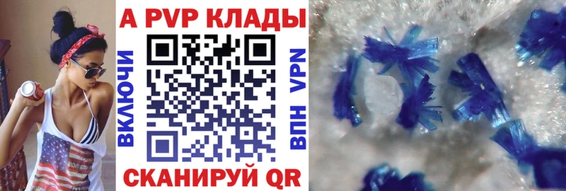 Продажа наркотиков Дно COCAIN  Альфа ПВП  Марихуана 