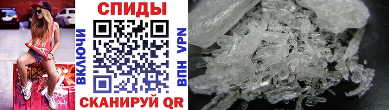 Amphetamine Premium наркошоп Дно