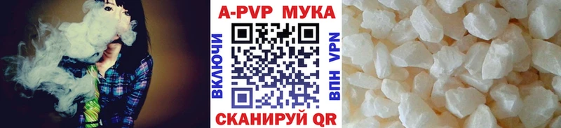 кракен вход  Дно  А ПВП мука 