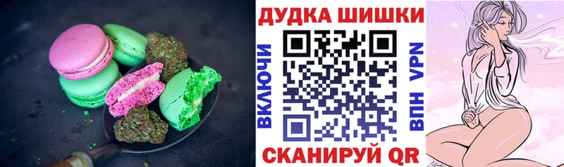 где найти наркотики  Дно  Canna-Cookies марихуана 