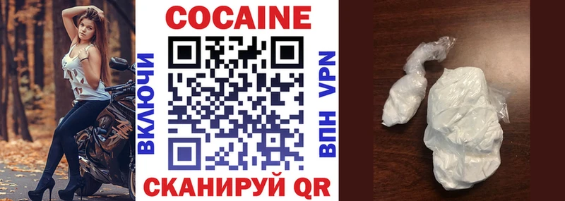 Cocaine Боливия  mega сайт  Дно  как найти  