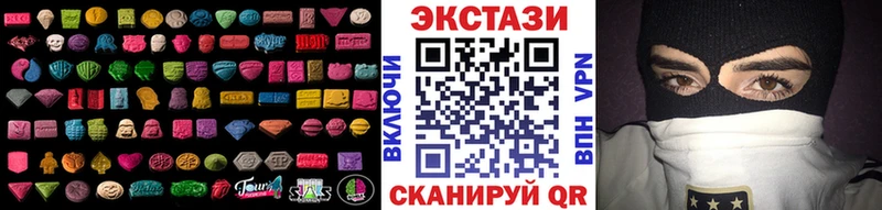Экстази 99%  Дно 