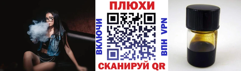 ГАШ индика сатива  купить закладку  Дно 