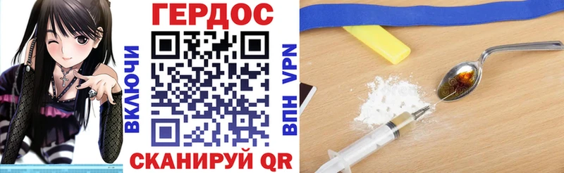 Героин Афган  Дно 