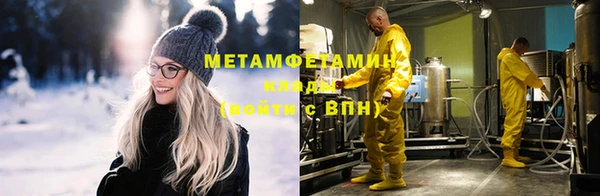 стаф Волоколамск