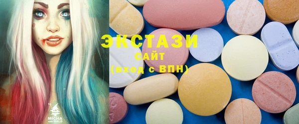 ешки Вяземский