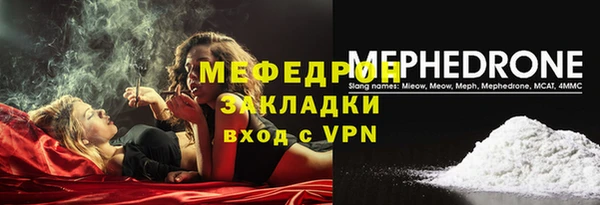 эйфоретик Вязники
