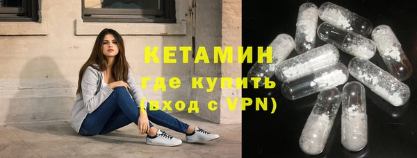 эйфоретик Вязники