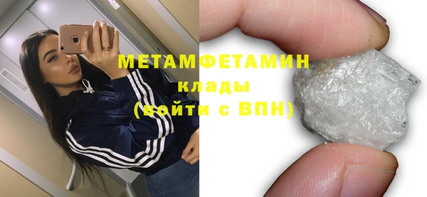 стаф Волоколамск