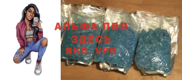 эйфоретик Вязники
