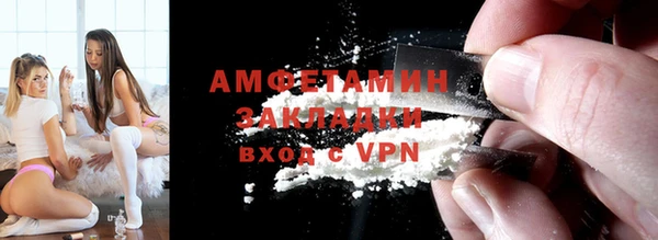трава Волосово