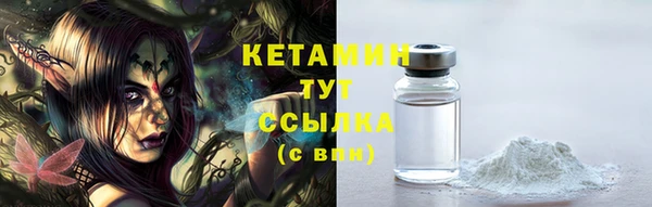 трава Волосово