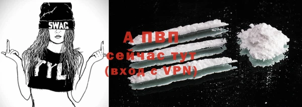 трава Волосово