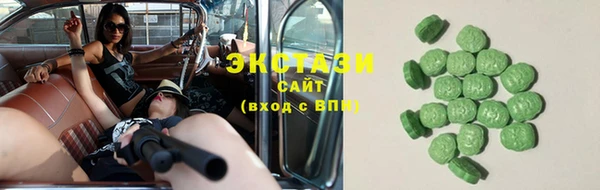 трава Волосово