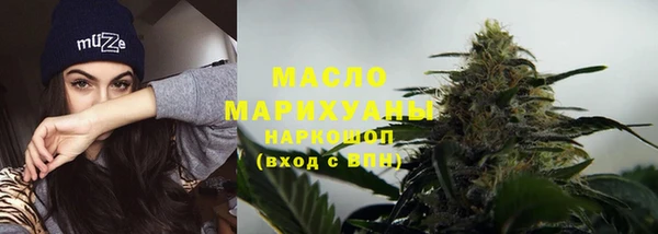стаф Волоколамск
