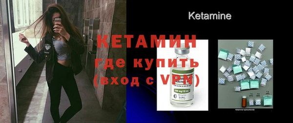 эйфоретик Вязники