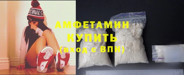 стаф Волоколамск