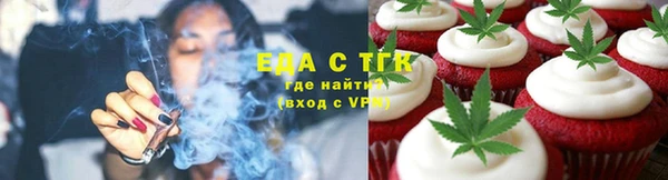 трава Волосово