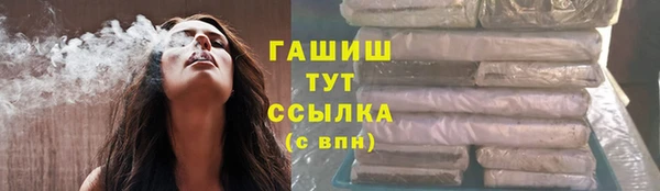 марки nbome Вязьма