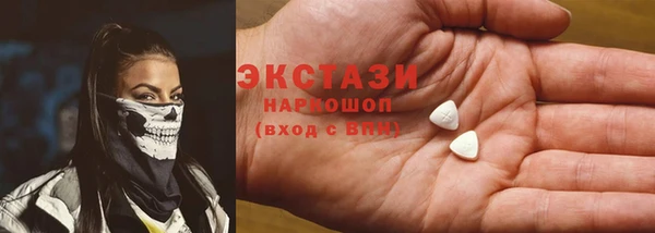 марки nbome Вязьма