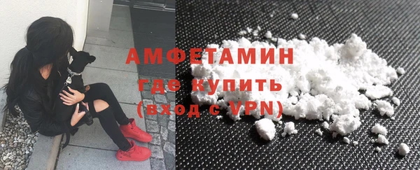 альфа пвп VHQ Семикаракорск