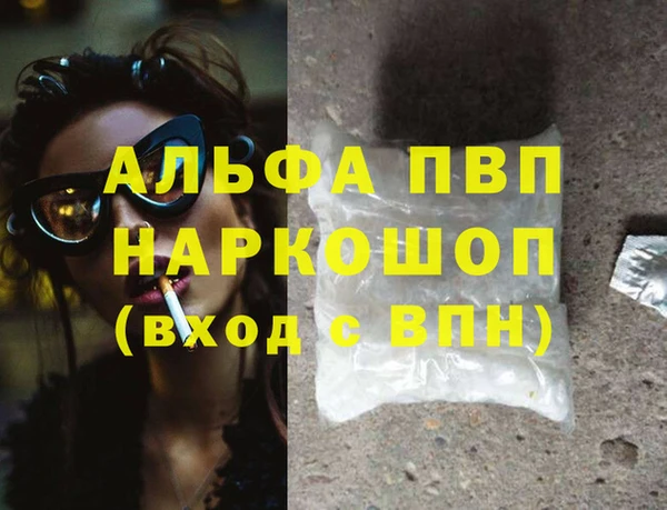трава Волосово