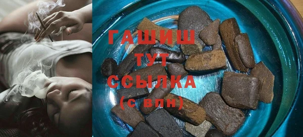 стаф Волоколамск