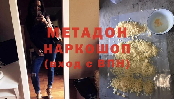 трава Волосово