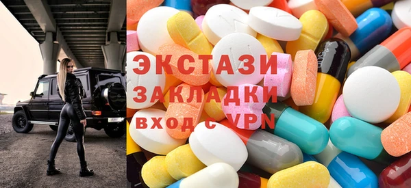 эйфоретик Вязники