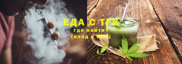 стаф Волоколамск