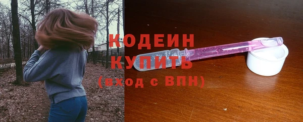 стаф Волоколамск