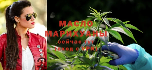 трава Волосово