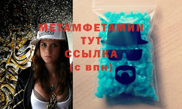 трава Волосово