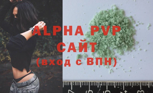 трава Волосово