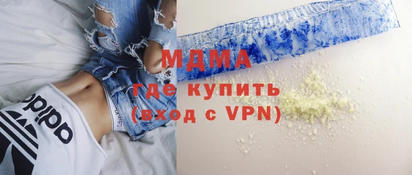 марки nbome Вязьма