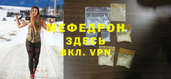 стаф Волоколамск