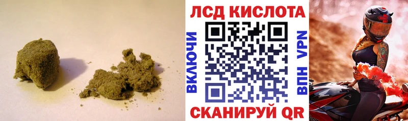 Лсд 25 экстази ecstasy  продажа наркотиков  Дно 