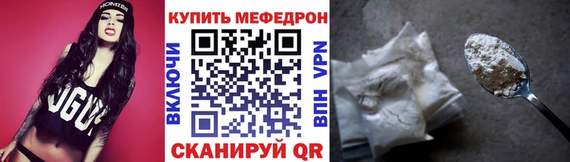 МЕФ VHQ  hydra   Дно 