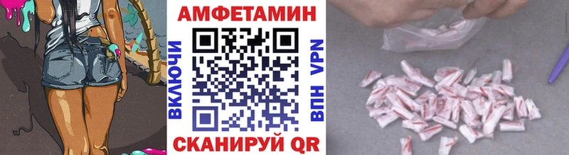 МЕТАМФЕТАМИН Methamphetamine  даркнет сайт  Дно 