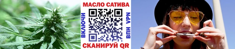 ТГК вейп с тгк  Дно 
